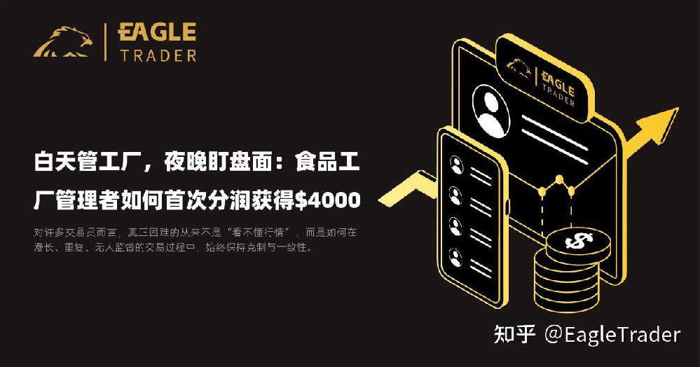 现货黄金的交易流程